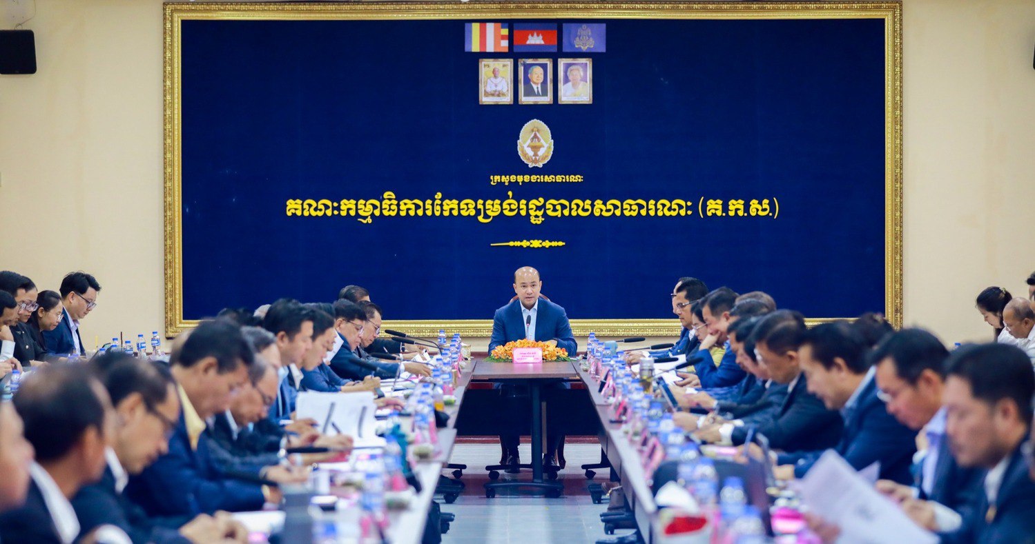 Ministry of Public Service has actively worked