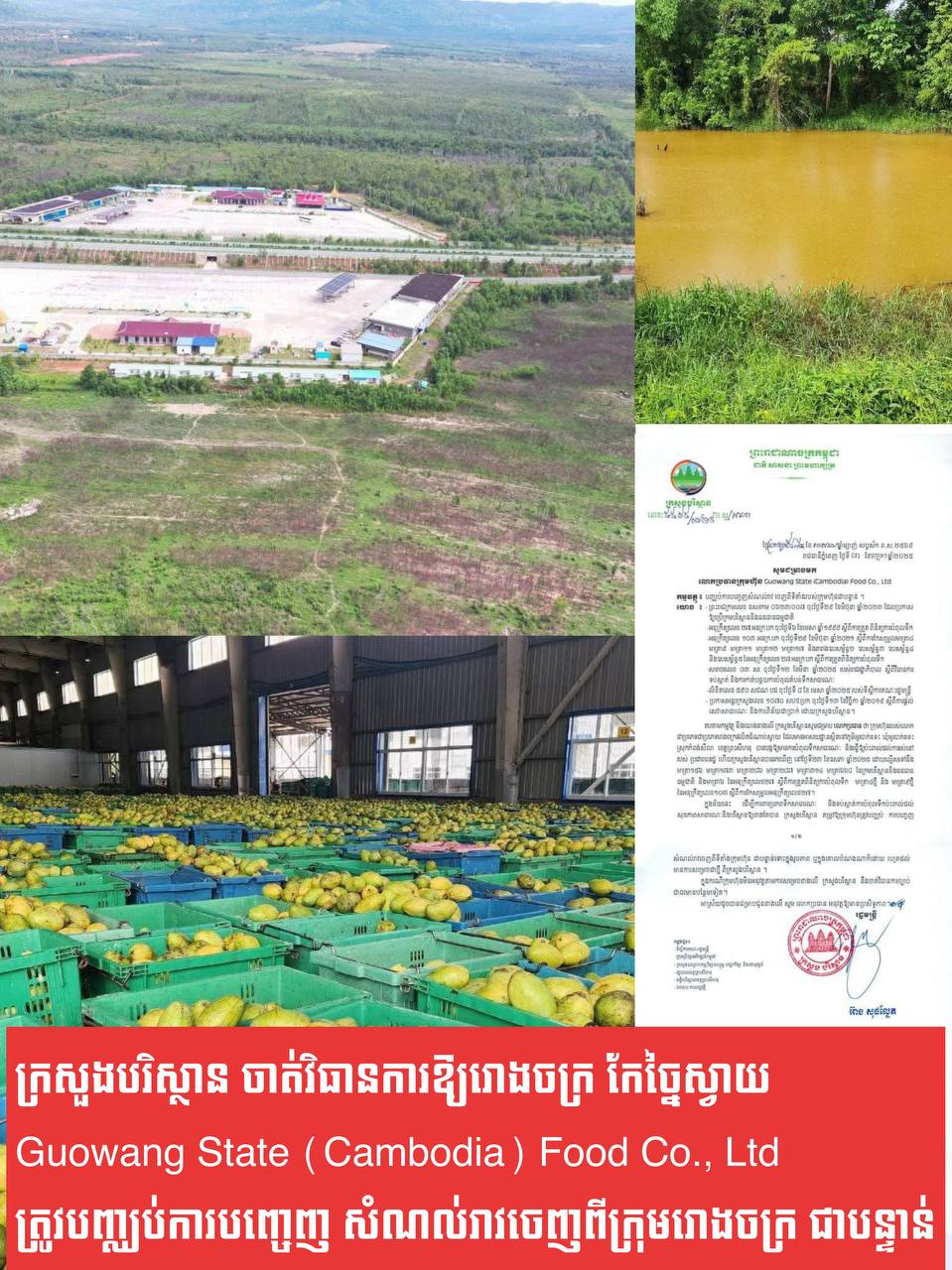 immediately stop discharging liquid waste