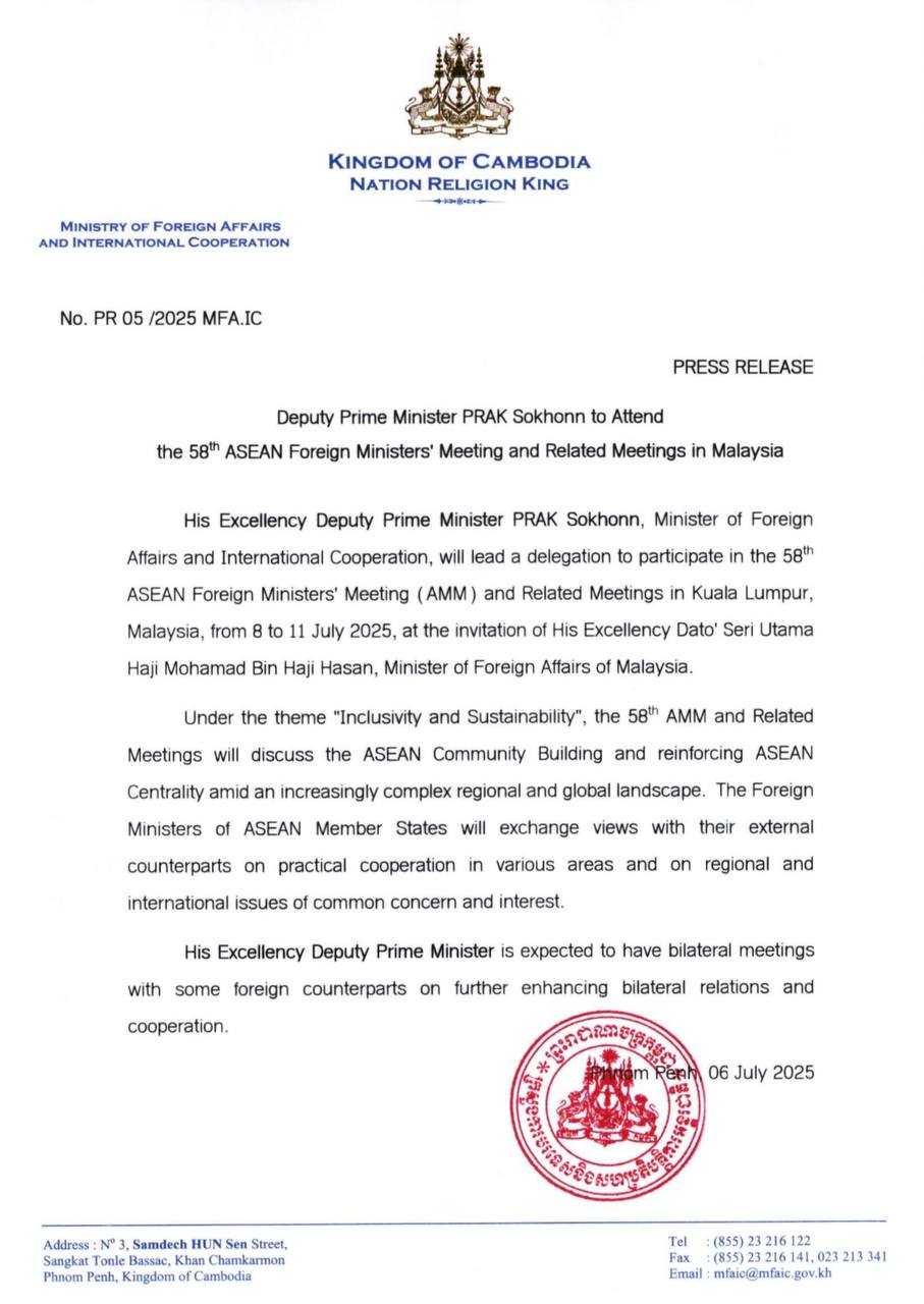 58th ASEAN Foreign Ministers